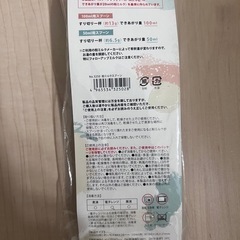 粉ミルクスプーン【ベビー用品/調乳】の画像