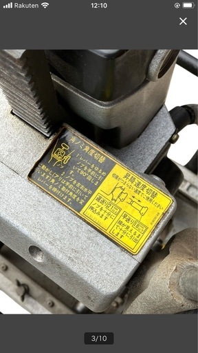 マキタ  手動角ノミ 7304 電動工具 大工道具 DIY 