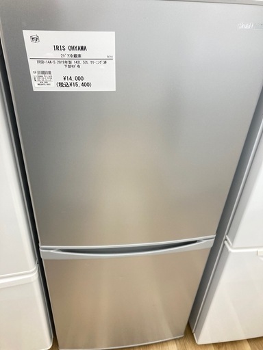 【トレファク高槻店】安心の6ヶ月間保証！取りに来られる方限定！IRIS　OHYAMA（アイリス　オーヤマ）の２ドア冷蔵庫のご紹介です！