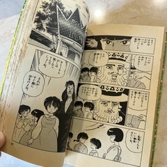 漫画📚コミック🗯️小学館らんま1/2高橋留美子15話•三つの願いがかなう伝説の聖刀満願丸‼️カラフルの画像