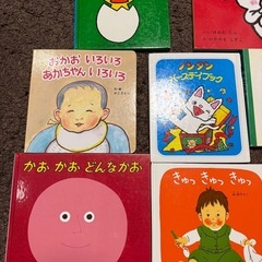 絵本8冊セットの画像