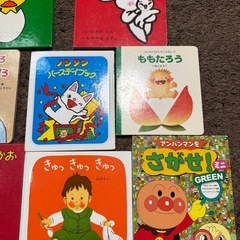 絵本8冊セットの画像