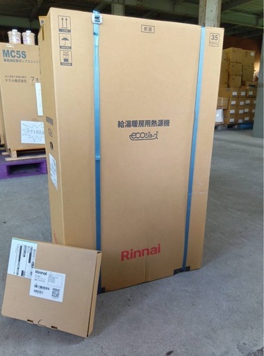 あり得ない価格！！