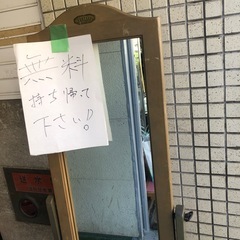 姿見全身鏡‼️早く取りに来られる方に優先‼️無料❣️の画像