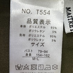 短め ワンピースの画像