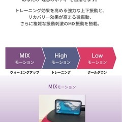 ドクターエア　3DスーパーブレードPRO 新品の画像
