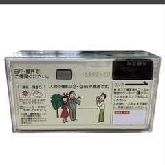 フジカラー 写ルンです シンプルエース 24枚撮り レトロ 未使用 未開封 激レアの画像