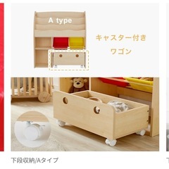 LOWYAこども本棚、おもちゃラックの画像