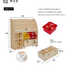 LOWYAこども本棚、おもちゃラックの画像