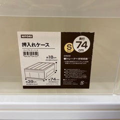 クリアケースの画像