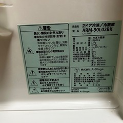 冷蔵庫の画像