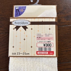 【新品】オーバーニーソックス 23～25cmの画像