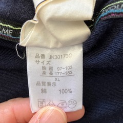 メンズ　パーカーXLの画像