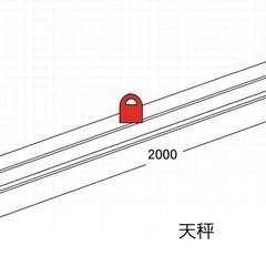 🌟天秤（吊り具）を製作していただける方を募集します🌟