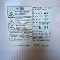 【お取引完了】【差し上げます】120L冷凍庫　Panasonic の画像