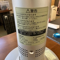 A2510-347 National DS-C906 遠赤外線カーボンストーブ 2006年製 ヘコミ、キズ汚れ有りの画像