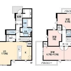 ★我孫子市船戸1丁目新築戸建　全1棟★4399万円！我孫子駅徒歩...