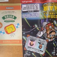 スーファミ★クロノトリガー★激レア冊子つき。定価11400円(税抜)の画像