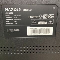 MAXZEN マクスゼン 32型 2023年製 J32SK06 液晶テレビ 札幌 東区の画像