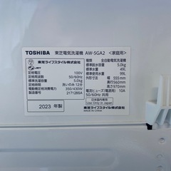 洗濯機【美品】TOSHIBA AW-5GA2 2023年製　小倉北区の画像