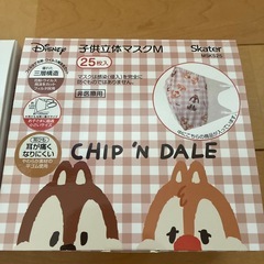 子供用マスクの画像