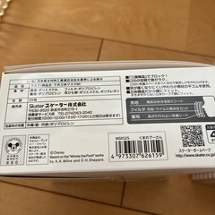 子供用マスクの画像