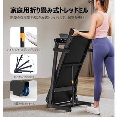 ランニングマシンの画像