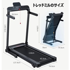 ランニングマシンの画像