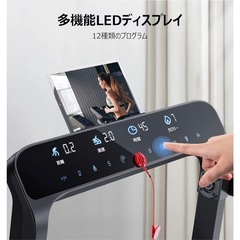 ランニングマシンの画像