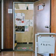 千葉市の絵画教室1KAN.｜日曜講師募集（業務委託）の画像