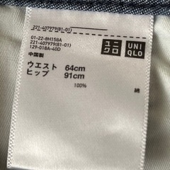 ユニクロ、ワイドパンツW63の画像