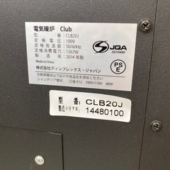 ❤️レトロ❤️2014年製 Club Dimplex 電気暖炉 CLB20J インテリア 灯油不要 オシャレ No.7399の画像