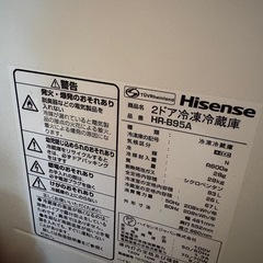 冷蔵庫 93Lの画像