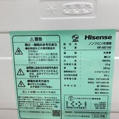 【トレファク高槻店】安心の1年間保証！取りに来られる方限定！AQUA（アクア）の1ドア冷蔵庫のご紹介です！の画像
