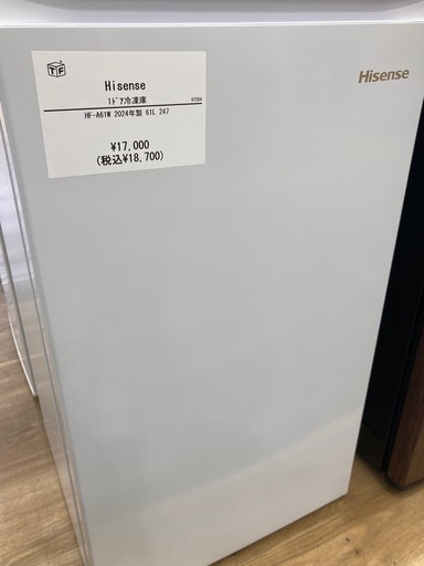 【トレファク高槻店】安心の1年間保証！取りに来られる方限定！AQUA（アクア）の1ドア冷蔵庫のご紹介です！