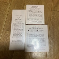 メナードセットの画像