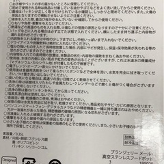 スープポット新品の画像