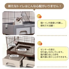🌟猫用2段ケージ（トイレ付き）美品🌟の画像