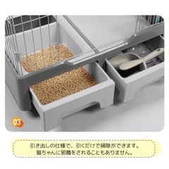 🌟猫用2段ケージ（トイレ付き）美品🌟の画像