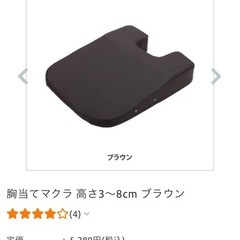 折りたたみ マッサージマット ダークブラウンの画像