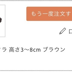折りたたみ マッサージマット ダークブラウンの画像