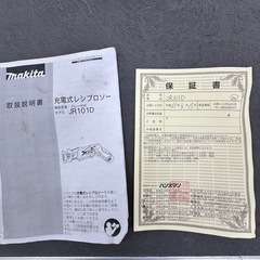 147 
makita 充電式レシプロソー JR101DWの画像