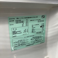 三菱冷凍冷蔵庫の画像