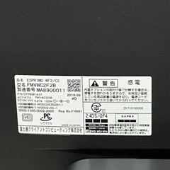 Fujitsu Esprimo WF2/C2 i7-7700HQ 32GBの画像