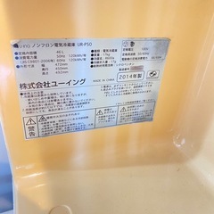 冷蔵庫の画像