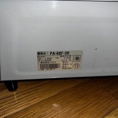 ガスコンロ都市ガス専用の画像