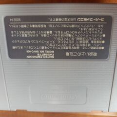 スーファミ★夜光虫★レトロゲームソフトの画像