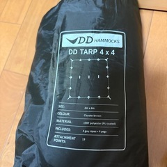 美品　コヨーテブラウン　ddハンモック　ddタープ4×4他セットの画像