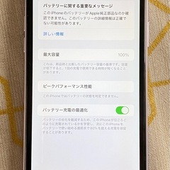 iPhone11（128G) ★初期化済★simフリーの画像