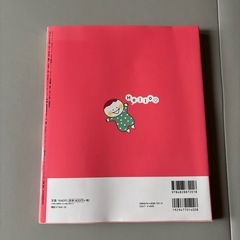最新　初めての妊娠出産の画像